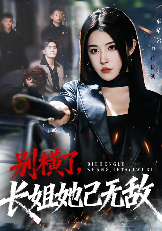 你想活出怎样的人生